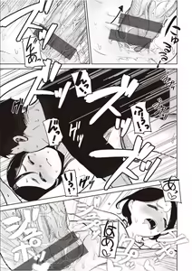 Page 199 of Sex Tanoshii - Let's enjoy Sexual activity. + Tenshi to Kabuka  + Umakai Joshi no  Dashita Kotae - preview thumbnail