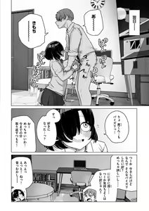 Page 56 of Sex Tanoshii - Let's enjoy Sexual activity. + Tenshi to Kabuka  + Umakai Joshi no  Dashita Kotae - preview thumbnail