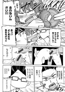 Page 94 of Sex Tanoshii - Let's enjoy Sexual activity. + Tenshi to Kabuka  + Umakai Joshi no  Dashita Kotae - preview thumbnail