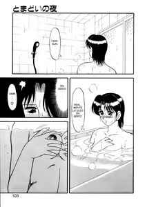 Page 104 of Genki ni Narisou - preview thumbnail