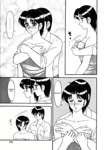 Page 116 of Genki ni Narisou - preview thumbnail