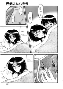 Page 140 of Genki ni Narisou - preview thumbnail