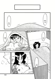 Page 142 of Genki ni Narisou - preview thumbnail