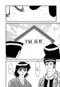 Page 147 of Genki ni Narisou - preview thumbnail