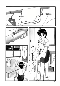 Page 30 of Genki ni Narisou - preview thumbnail