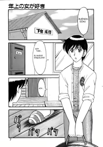 Page 7 of Genki ni Narisou - preview thumbnail