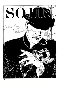 Page 136 of Seirinkogeisha - New National Kid - preview thumbnail