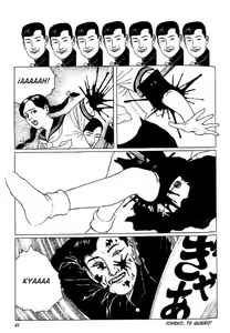 Page 60 of Seirinkogeisha - New National Kid - preview thumbnail