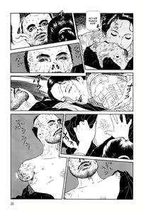 Page 23 of Imo-Mushi | The Caterpillar - preview thumbnail