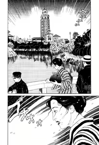 Page 49 of Imo-Mushi | The Caterpillar - preview thumbnail