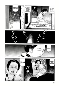 Page 69 of Imo-Mushi | The Caterpillar - preview thumbnail