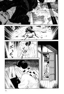 Page 70 of Imo-Mushi | The Caterpillar - preview thumbnail