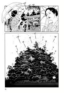 Page 85 of Imo-Mushi | The Caterpillar - preview thumbnail
