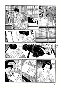 Page 88 of Imo-Mushi | The Caterpillar - preview thumbnail