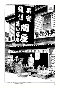 Page 92 of Imo-Mushi | The Caterpillar - preview thumbnail
