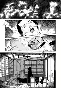 Page 95 of Imo-Mushi | The Caterpillar - preview thumbnail