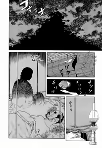 Page 97 of Imo-Mushi | The Caterpillar - preview thumbnail