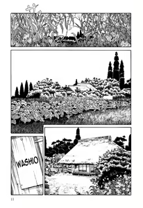 Page 10 of Imo-Mushi | The Caterpillar - preview thumbnail