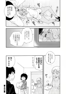 Page 124 of Otokonoko Satsueikai - preview thumbnail