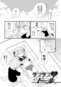 Page 193 of Otokonoko Satsueikai - preview thumbnail