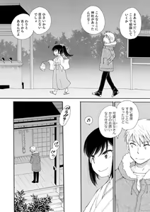 Page 28 of Otokonoko Satsueikai - preview thumbnail