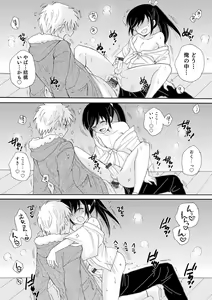 Page 37 of Otokonoko Satsueikai - preview thumbnail