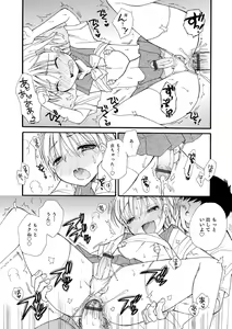 Page 58 of Otokonoko Satsueikai - preview thumbnail