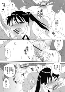 Page 71 of Otokonoko Satsueikai - preview thumbnail