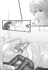 Page 39 of Yuki Fujine - Encadenados - preview thumbnail