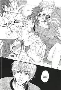 Page 45 of Yuki Fujine - Encadenados - preview thumbnail