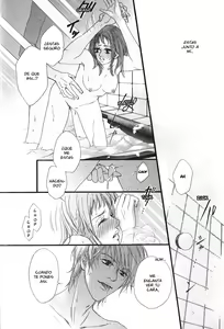Page 57 of Yuki Fujine - Encadenados - preview thumbnail