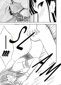 Page 49 of Robin Hard - preview thumbnail
