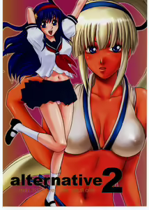 alternative 2 — hentai manga cover on Fhentai