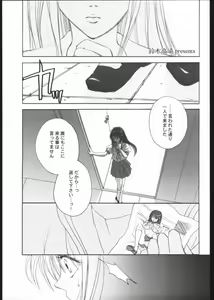 Page 12 of alternative 2 - preview thumbnail