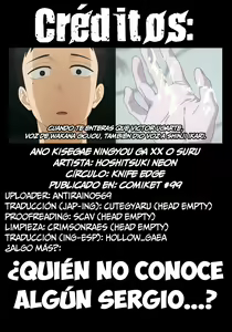 Page 23 of Ano Bisque Doll ga xx o Suru | Voy a XXX a mi Muñeca de Vestir - preview thumbnail
