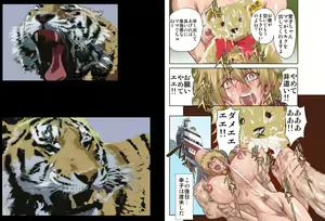 Page 3 of Hitozuma Juukan Gishiki IN, USA - four - preview thumbnail