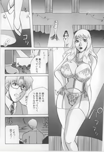 Page 124 of Kairaku Jimusho Kankeizu | The Pleasure's Office - preview thumbnail
