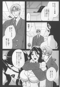 Page 37 of Kairaku Jimusho Kankeizu | The Pleasure's Office - preview thumbnail