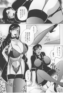 Page 57 of Kairaku Jimusho Kankeizu | The Pleasure's Office - preview thumbnail
