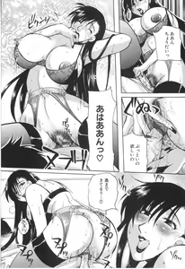 Page 61 of Kairaku Jimusho Kankeizu | The Pleasure's Office - preview thumbnail