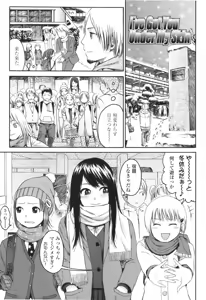 Page 101 of Stand By Me - preview thumbnail