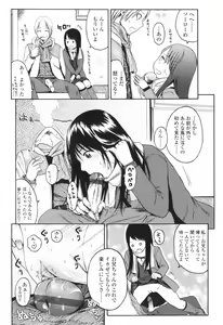 Page 110 of Stand By Me - preview thumbnail