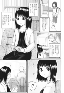 Page 119 of Stand By Me - preview thumbnail