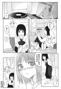 Page 134 of Stand By Me - preview thumbnail