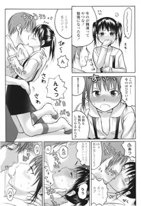 Page 143 of Stand By Me - preview thumbnail