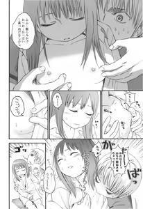 Page 22 of Stand By Me - preview thumbnail