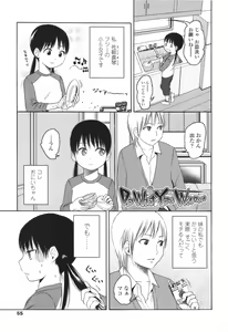 Page 59 of Stand By Me - preview thumbnail