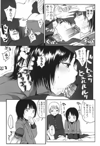 Page 89 of Stand By Me - preview thumbnail