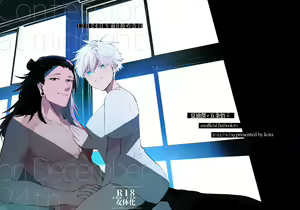 12-Gatsu 24-Ka Gozen 0-Ji no Kokuhaku - Confession at midnight on December 24th — hentai manga cover on Fhentai
