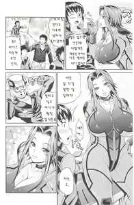 Page 141 of Mamire Chichi - Sticky Tits Feel Hot All Over. - preview thumbnail